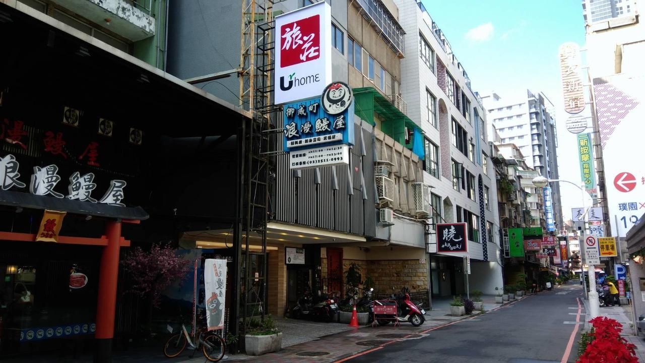 Urhome Hotel Taipé Exterior foto
